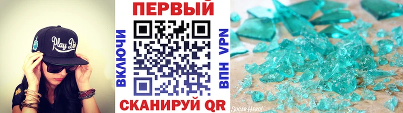 Первитин кристалл  MEGA зеркало  Фурманов 