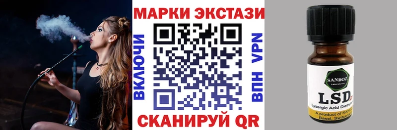 купить закладку  Фурманов  Наркотические марки 1,5мг 